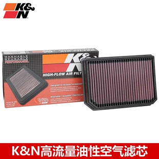 KN空滤适配奔驰W177 A220 A250 2.0L A35 AMG KN高流量空气滤芯