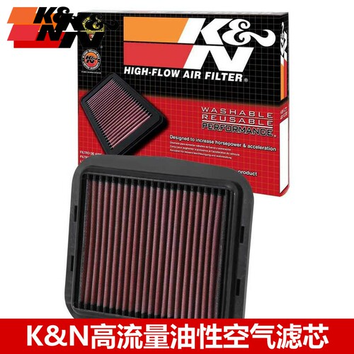 KN空滤杜卡迪高流量空气滤芯