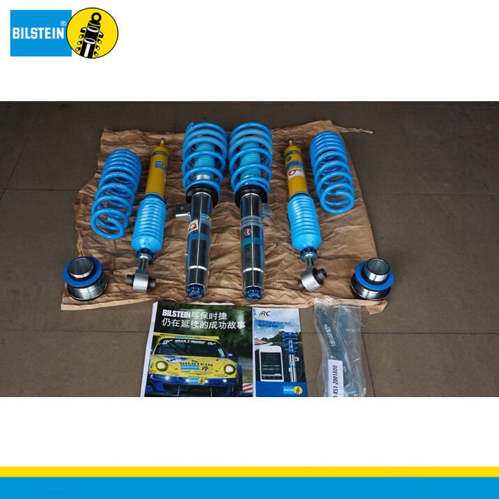 Bilstein倍斯登避震适配奥迪B8 A4L A4/A5/S5/RS5 B16避震套装