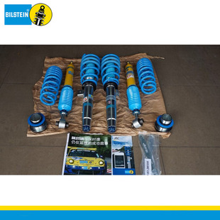 RS5 Bilstein倍斯登避震适配奥迪B8 B16避震套装 A4L