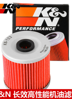 KN机滤适配川崎BJ250 KLF250 KLR250 KLR650 KLX650机油滤芯