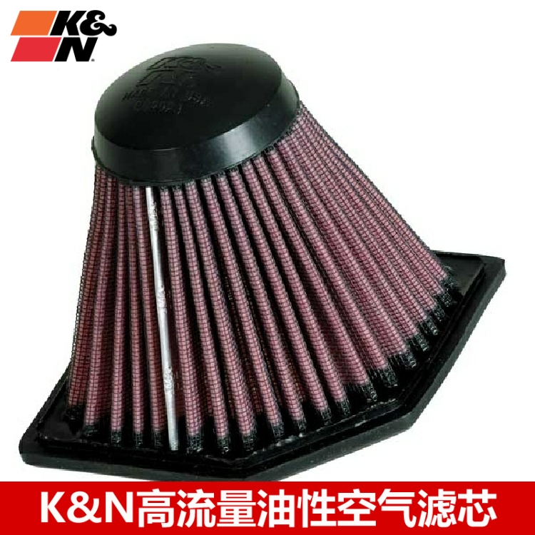 KN空滤 适配宝马K1200R K1300R RS GT KN风格空滤空气滤芯清器格