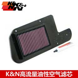 KN空滤适配本田01-02-03款NNS250佛沙KN高流量风格 空滤