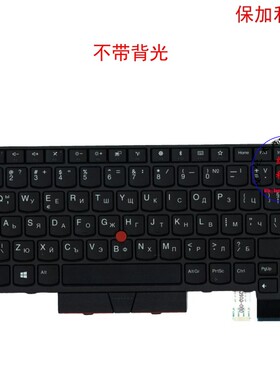 保加利亚BG键盘Thinkpad T470 A475 T480 A485 01AX453 01HX306
