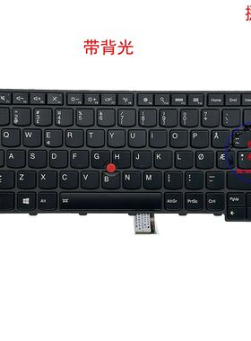 挪威NO键盘联想Thinkpad T450 T450s T460 01AX330 04X0159