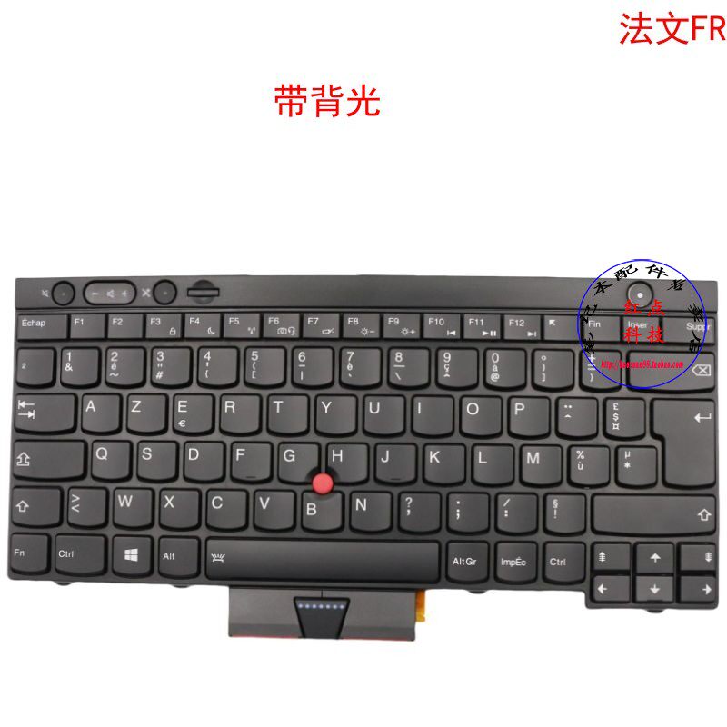 法文FR键盘联想Thinkpad T430 T430s T530 04X1251 04Y0539