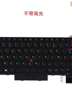 法文FR键盘联想Thinkpad T470 A475 T480 A485 01AX457 01HX310