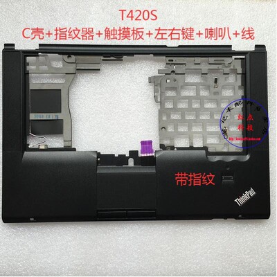 thinkpad联想外壳a壳d
