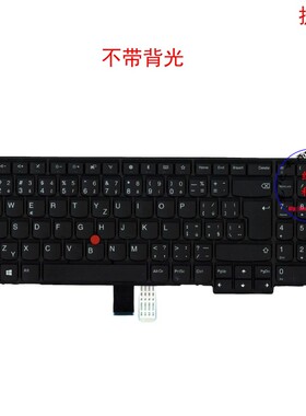 捷克CZ键盘联想Thinkpad L570 01AX618 01AX659