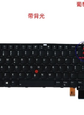 葡萄牙PT键盘联想Thinkpad T470p 01EP449 01EP490