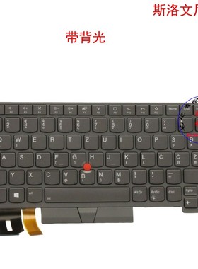 斯洛文尼亚SI键盘Thinkpad T14 P14s Gen2 5N21B08360 5N21B08397