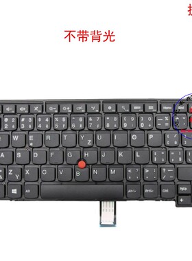 捷克CZ键盘联想Thinkpad T450 T450s T460 04Y0870