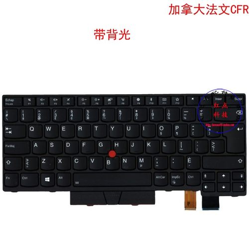 加拿大CFR键盘Thinkpad T470 A475 T480 A485 01HX461 01HX501