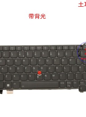UK键盘Thinkpad X13 Gen2 5N21A21981 SN21A21542 5N21A22018