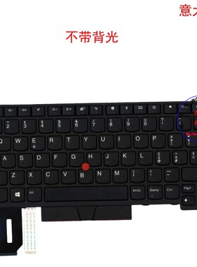 意大利IT键盘E480 E485 E490 T480S T490 T495 01YP257 01YP337