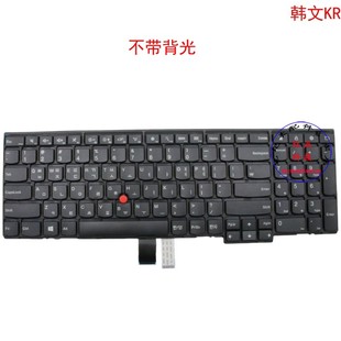 04Y2684 E540 04Y2721 E531 韩文KR键盘联想Thinkpad