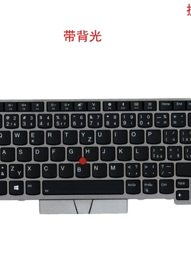 捷克CZ键盘E480 E485 E490 T480S T490 T495 P43S 01EN984