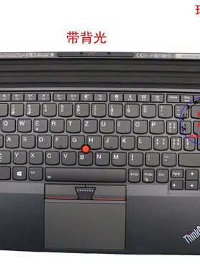 瑞士CH键盘联想Thinkpad X1 Tablet 2nd Gen2 2代 01AY128
