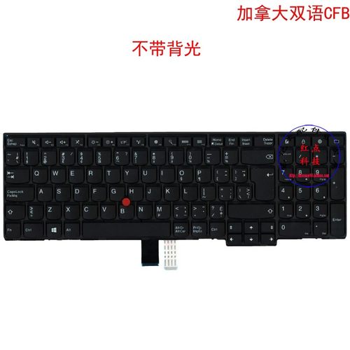 加拿大CFB键盘联想Thinkpad T540p T550 T560 04Y2386 00PA613