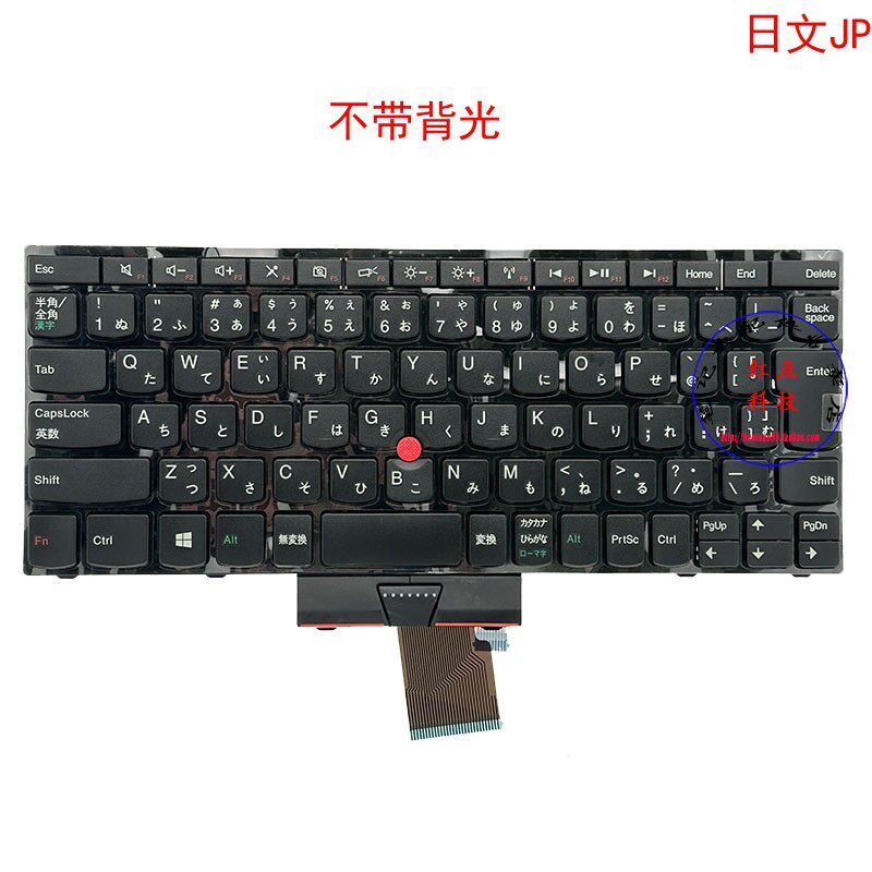 日文JP键盘Thinkpad E120 E220s E125 E130 E145 04Y0484 04Y0447