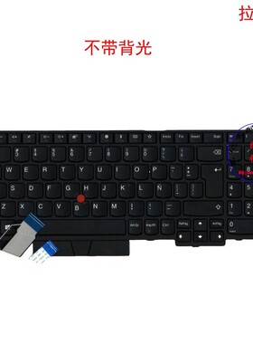 拉丁LAS键盘E595 E580 E585 E590 T590 P53S 01YP643 01YP723