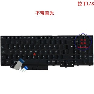 E590 E585 T590 P53S 01YP723 拉丁LAS键盘E595 01YP643 E580