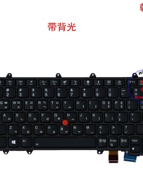 韩文KR键盘联想Thinkpad X380 Yoga 370 S1 01EN418 01AV707