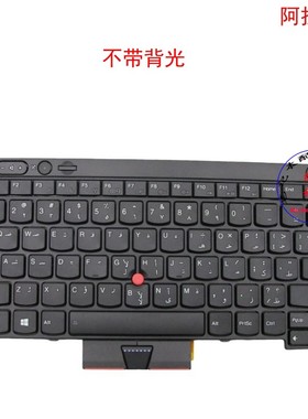 阿拉伯AE键盘联想Thinkpad X230 X230T Tablet 04Y0495 04X1282