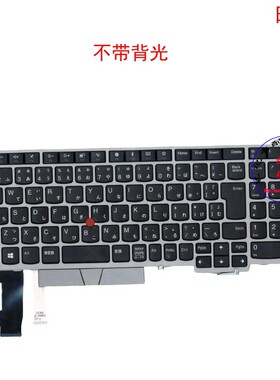 日文JP键盘E595 E580 E585 E590 T590 P53S 01YN650