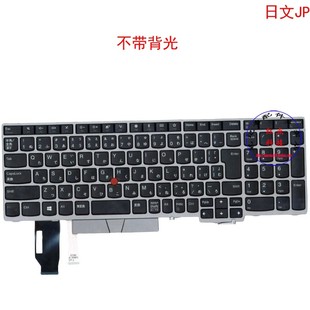 E580 P53S E585 T590 01YN650 E590 日文JP键盘E595