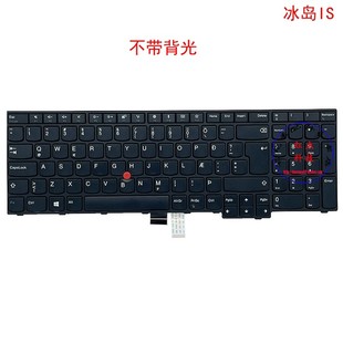 E570 01AX176 01AX136 01AX216 E575 冰岛IS键盘Thinkpad