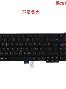 保加利亚BG键盘联想Thinkpad T540p T550 T560 04Y2355 00PA582