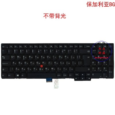 保加利亚BG键盘联想Thinkpad W540 W541 W550S P50S 00PA623