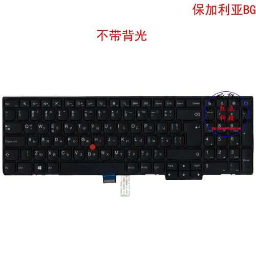 保加利亚BG键盘联想Thinkpad T540p T550 T560 04Y2355 00PA582