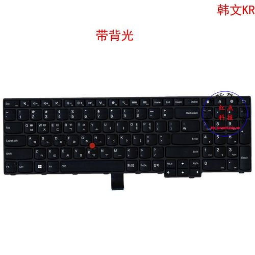 韩文KR键盘联想Thinkpad 黑将S5 E560p 1st 00UR660 00UR623