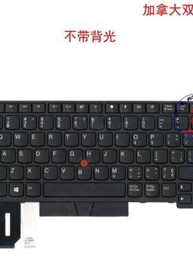 加拿大CFB键盘L480 L490 L380 L390 Yoga S2 4th 01YP437 01YP517