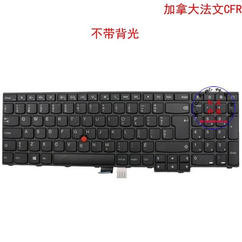 加拿大CFR键盘Thinkpad E550 E555 E560 E565 00HN002 00HN076