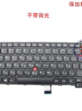 保加利亚BG键盘 E450 E455 E460 E465 04X6108 04X6148 04X6188