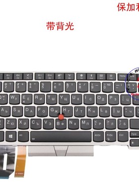 保加利亚BG键盘L480 L490 L380 L390 Yoga S2 3rd 4th  01YN427