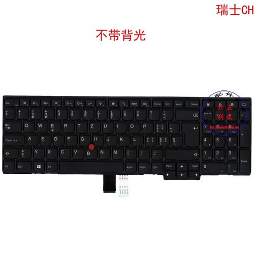 瑞士CH键盘联想Thinkpad T540p T550 T560 04Y2375 00PA602