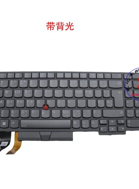 CFA键盘联想Thinkpad T15 P15s Gen 1 2 5N21B08415