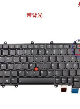 丹麦DK键盘联想Thinkpad X380 Yoga 370 S1 01EN395 01AV684