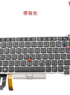 繁体TW键盘L480 L490 L380 L390 Yoga S2 3rd 4th  01YN452