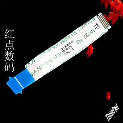 T540P W540 W541 T550 W550S T560 T570 T580 P51S 触摸板线 排线