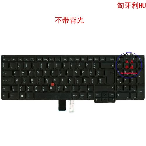 匈牙利HU键盘联想Thinkpad T540p T550 T560 04Y2363 00PA590