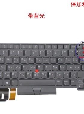 保加利亚BG键盘Thinkpad T14 P14s Gen2 5N21B08347 5N21B08384