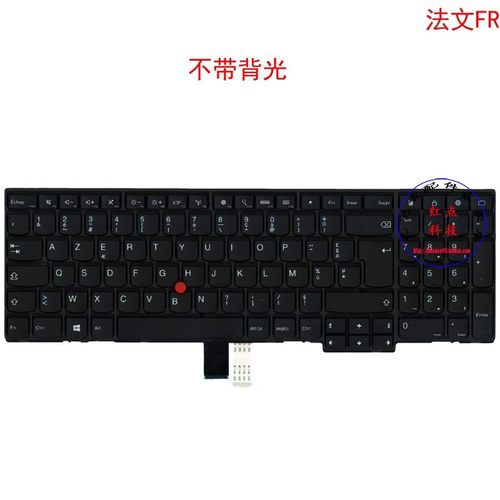 法文FR键盘联想Thinkpad T540p T550 T560 04Y2359 00PA586