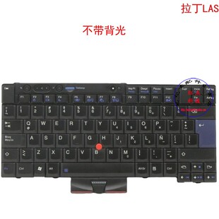 拉丁LAS键盘联想Thinkpad T400s T410 s T420 s 45N2214 45N2074
