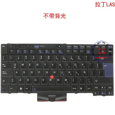 拉丁LAS键盘联想Thinkpad T400s T410 s T420 s 45N2214 45N2074