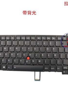 拉丁LAS键盘联想Thinkpad T450 T450s T460 01AX313 04X0142